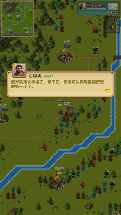 成为魔法世界的传奇英雄：征服最强挑战