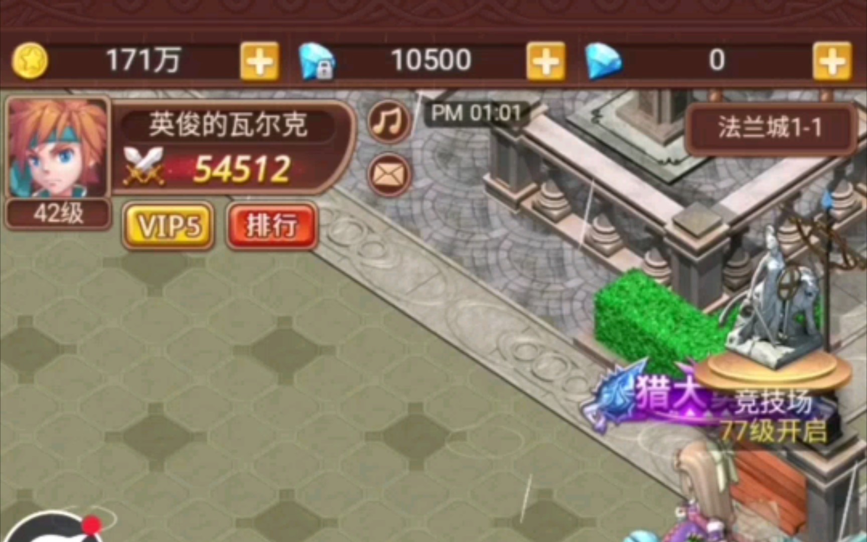 魔力宝贝觉醒交易系统，交易要怎么交易