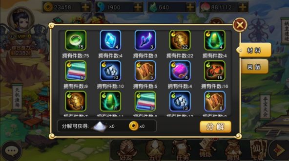 魔力宝贝装备系统解析：打造完美装备组合！