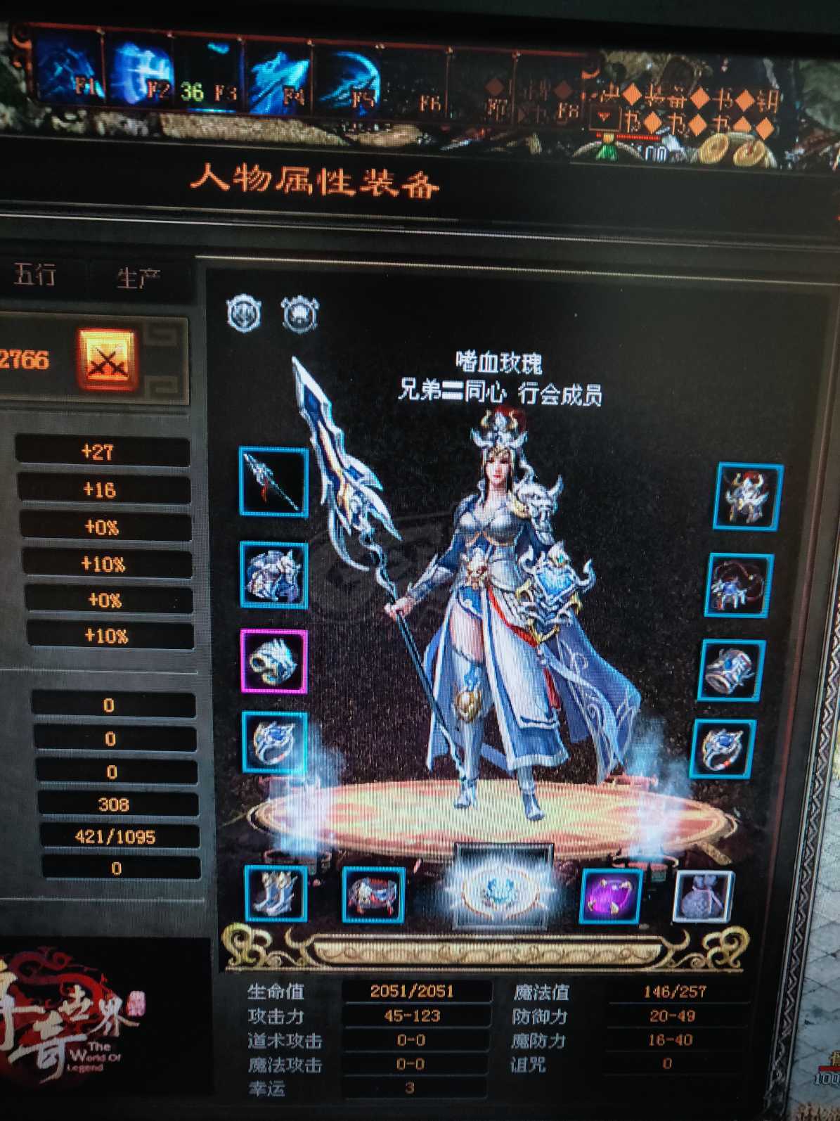 极品私服装备，让你秒杀一切敌人！