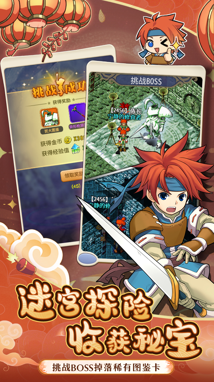 领主之争：魔力宝贝宠物模拟器城堡战略攻略！