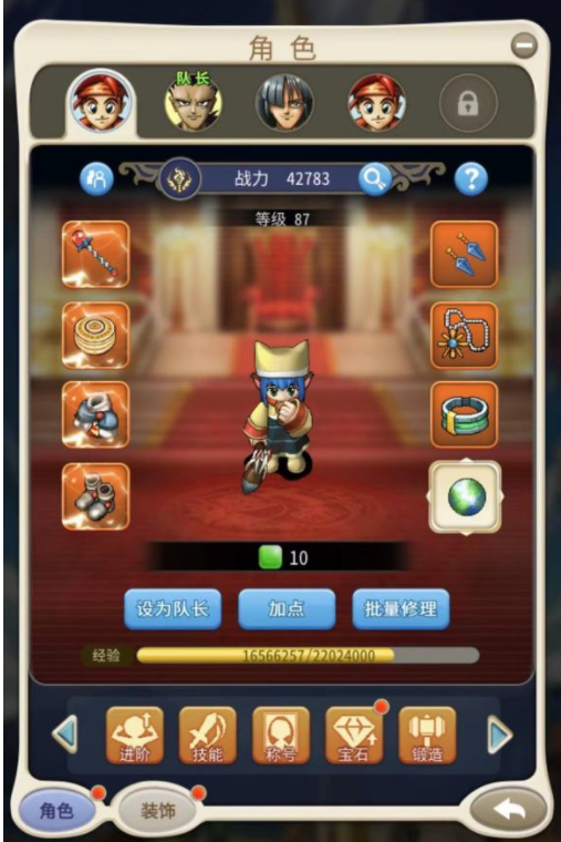 《魔力宝贝》双盾流元素单P加点