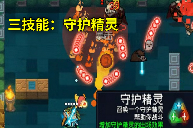 魔力宝贝法师灾祸降临技能解析法师技能攻略