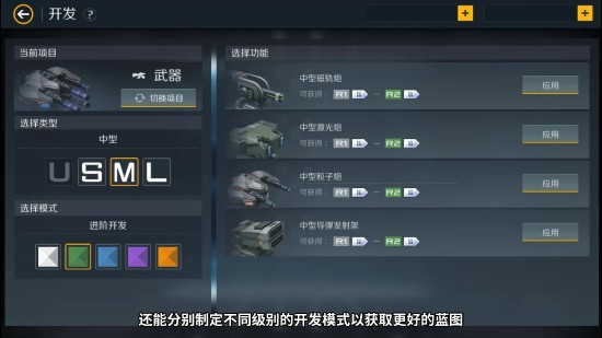 制定精密战术：打造无敌作战方案