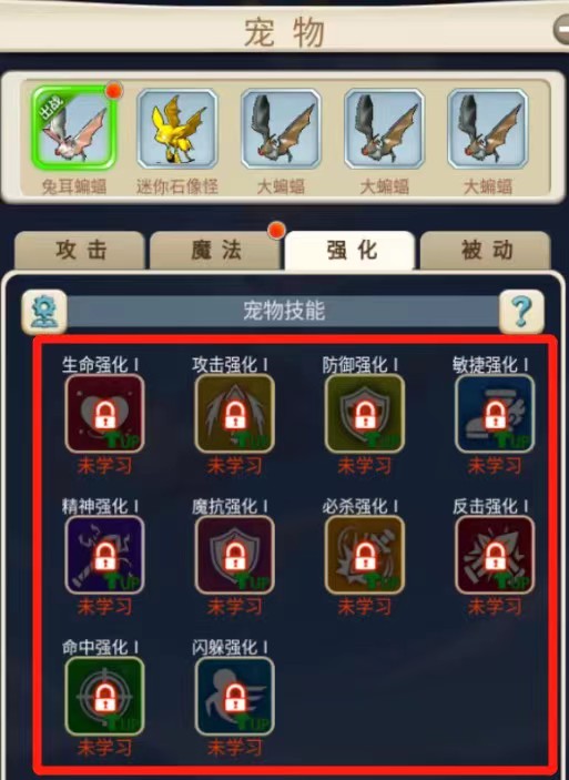魔力宝贝怎么玩新手玩法攻略