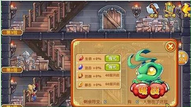 《魔力宝贝》做万能的药剂师可输出可加血可加BUFF