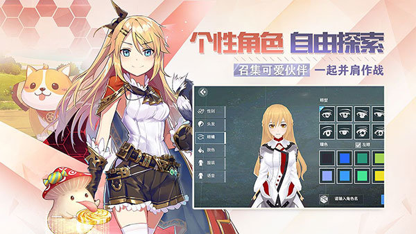 挑战竞技场，决出最强魔法训练师