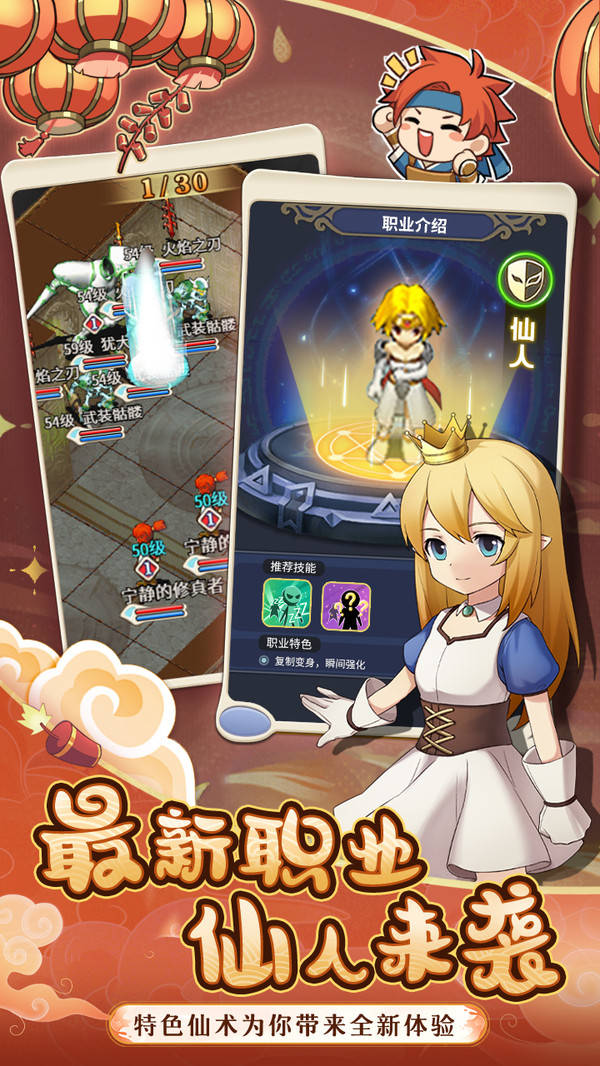 魔力宝贝伙伴解析