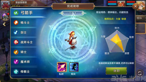魔力宝贝里的的卡利玛怎么去
