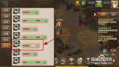 魔力宝贝怀旧忍者加点和技能一样吗