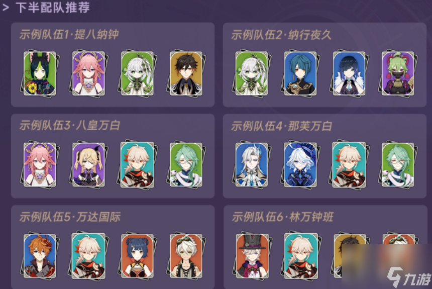 构建无敌阵容：魔力宝贝队伍打造攻略！