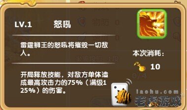 魔力宝贝任务攻略任务技能分析：选择适合任务的技能！