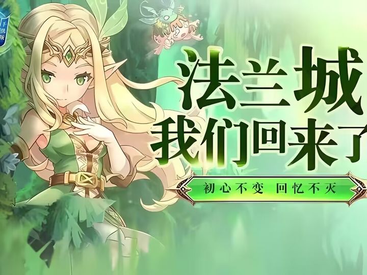 魔力宝贝觉醒职业选择攻略