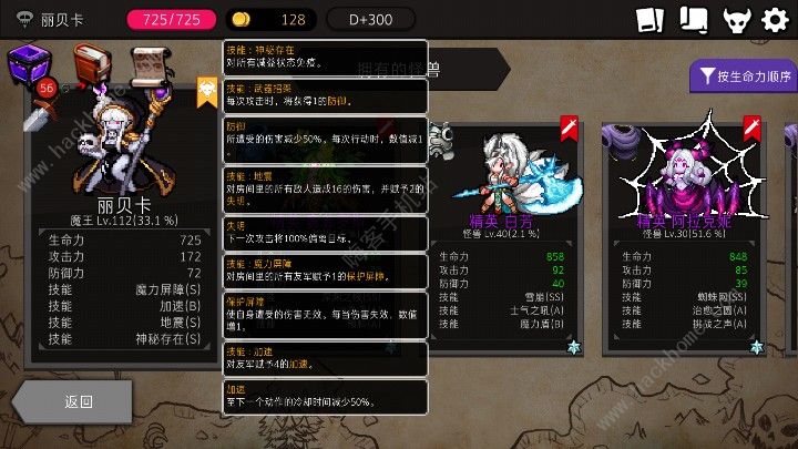 魔力宝贝攻略汇总冰雪牢城地牢打法攻略