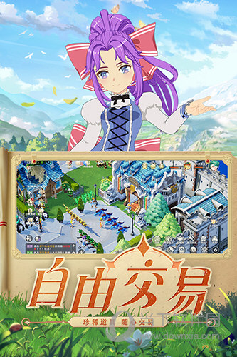 探索魔力宝贝世界的奇妙之旅