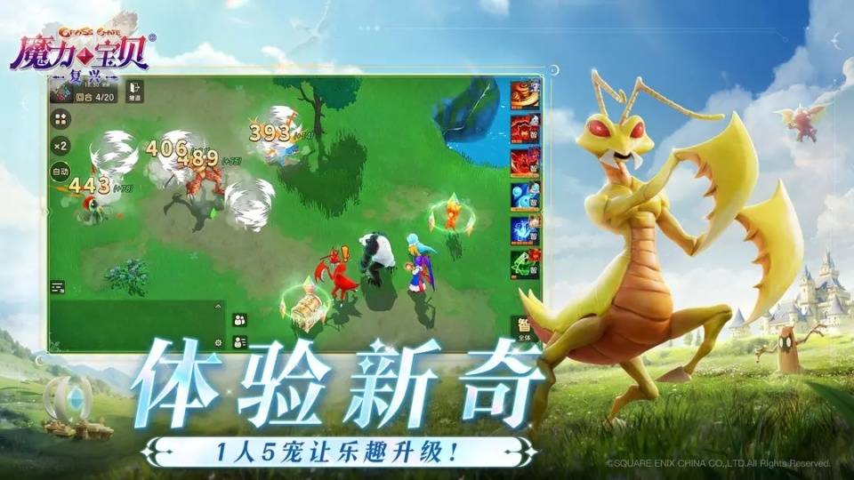 全新剧情！魔力宝贝故事背后的秘密揭晓