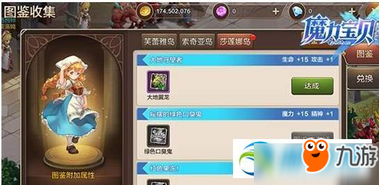 魔力宝贝觉醒金币怎么获得快速刷金币技巧