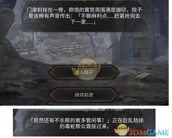 镜像秘境：破解虚空之谜