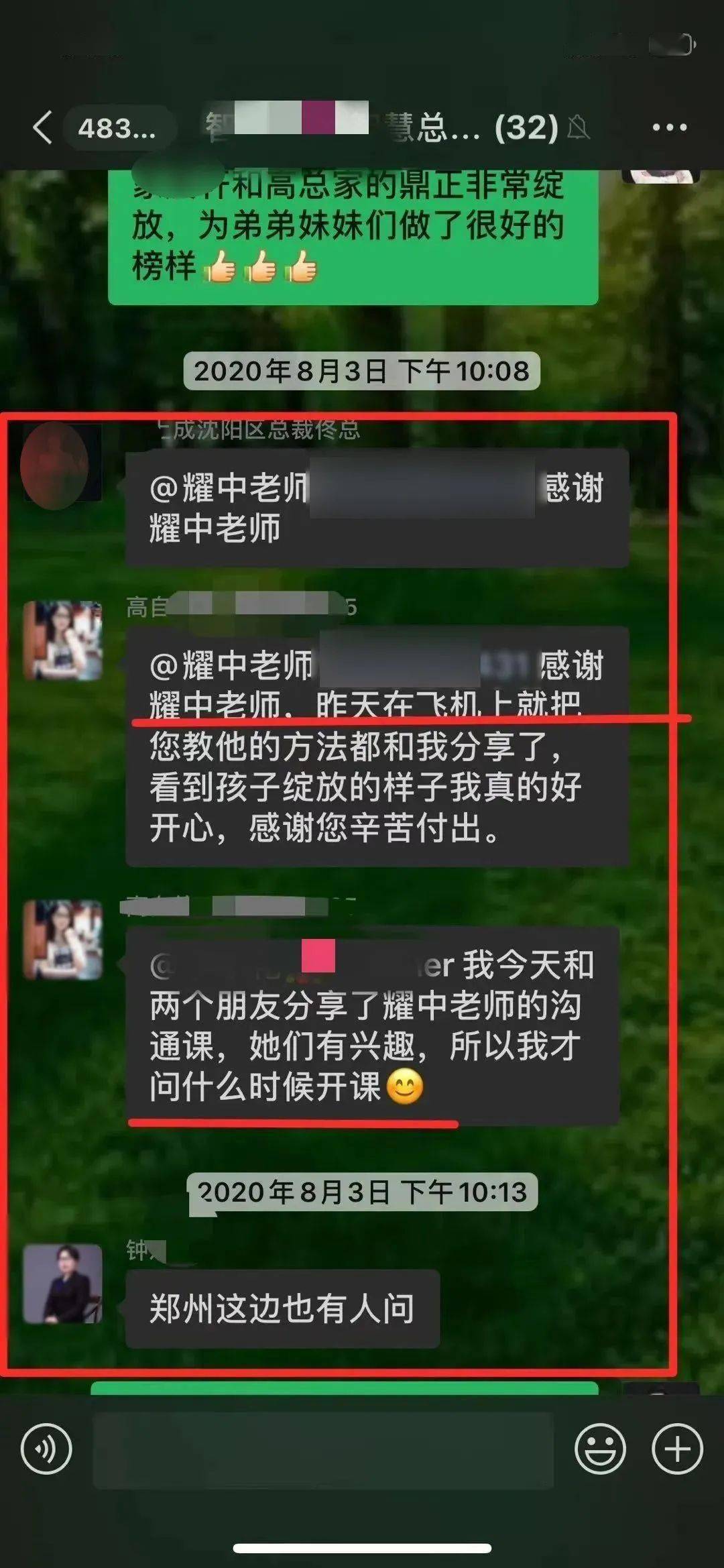 训练营探访：提升实力的秘籍大公开！