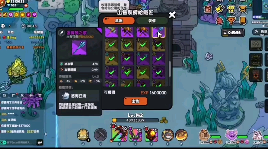 征服挑战：闯关赢取荣耀