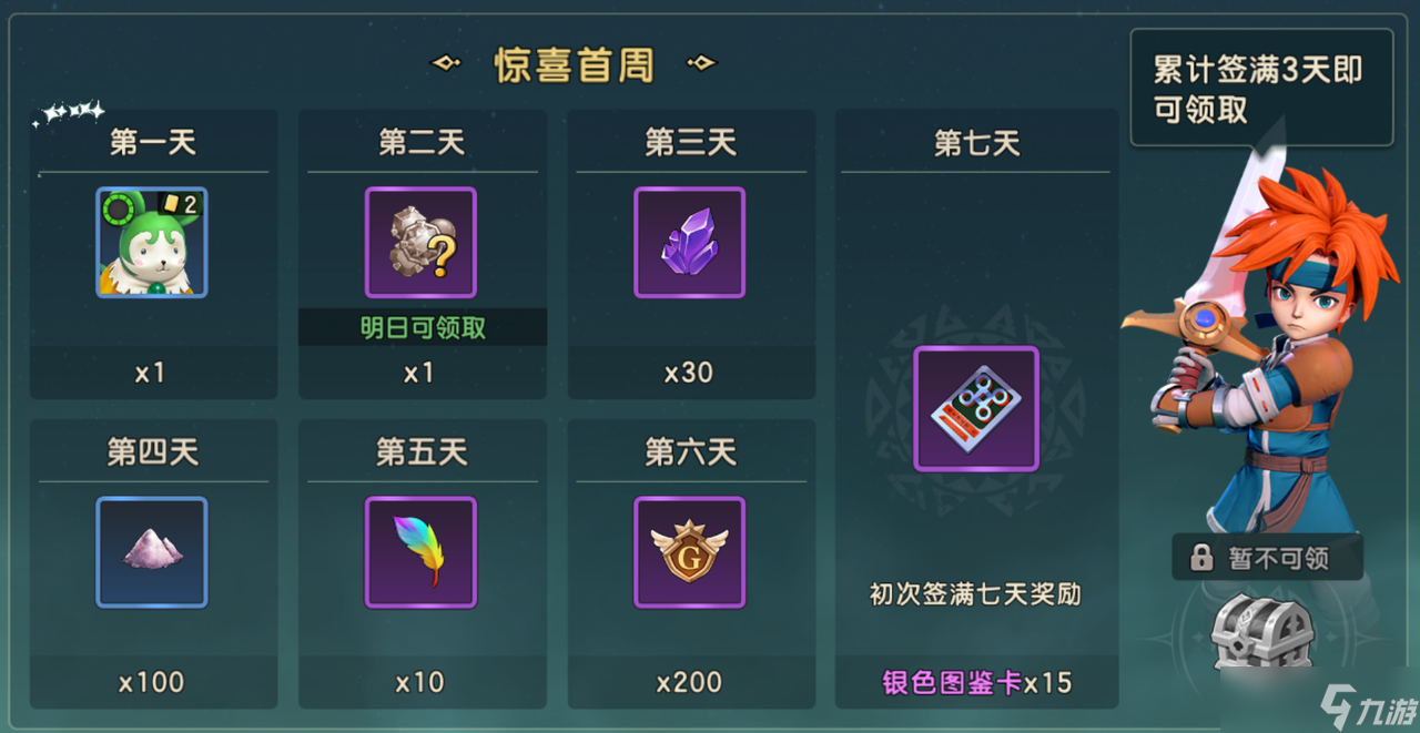 魔力宝贝转职后战力为何掉这么多