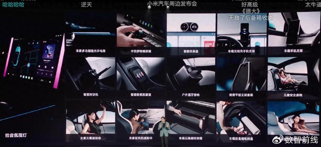 魔力宝贝周边新品发布会：限量周边抢先预订