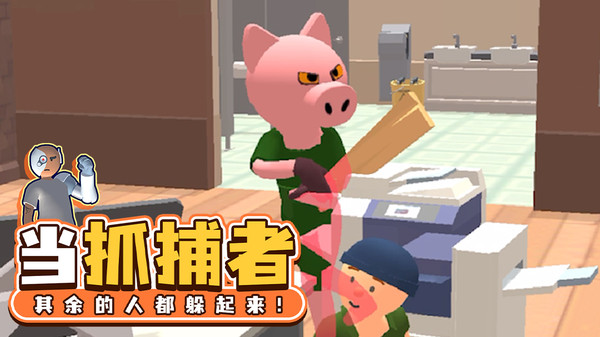 珍稀宝贝大集结：限时抓捕活动即将开启