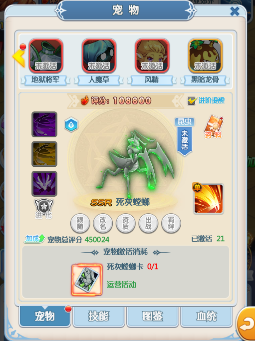 魔力宝贝觉醒的元素天赋怎么加
