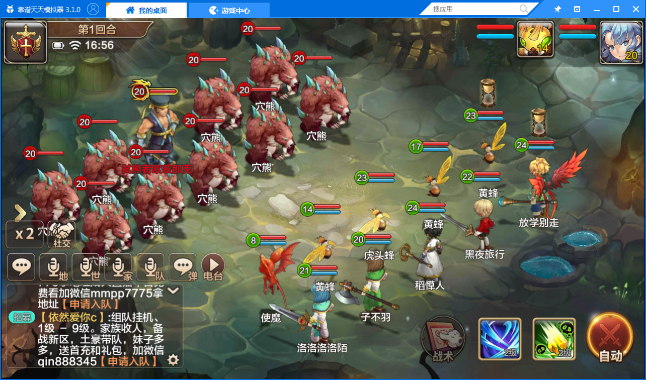 魔力宝贝400级后不抽点能玩下去吗
