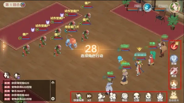 魔力宝贝私服：一个隐藏的游戏世界等待你探索