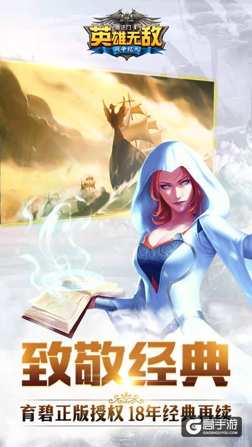再续传奇！魔力宝贝:复兴版本全球火爆预约中