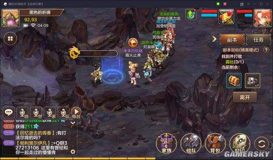 魔力宝贝怎么设置无限陨石