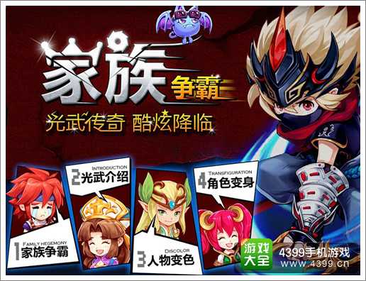 官服魔力宝贝哪个职业适合平民