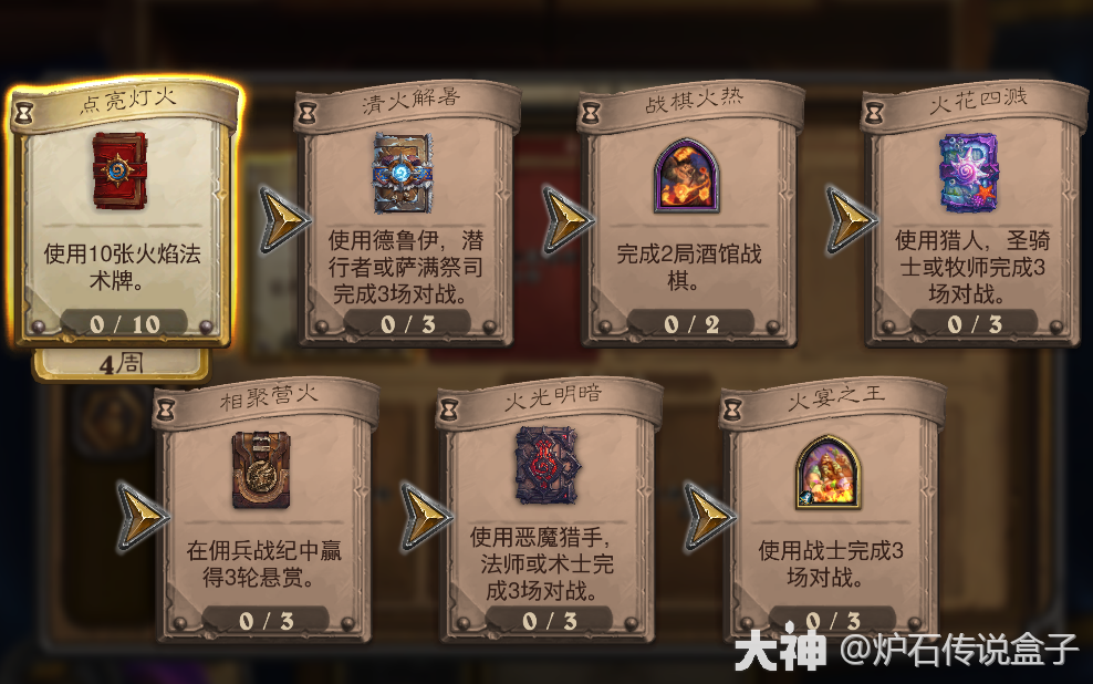 任务系统详解：挑战任务获取丰厚奖励！