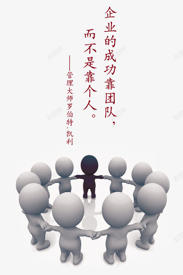 团队合作共赢：共同创造传奇历程