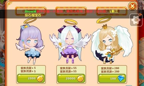 魔力宝贝石榴宝石镶嵌攻略一览表