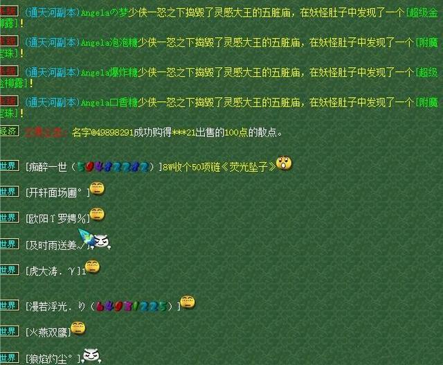 魔力宝贝SF：征服之路，玩家的逆袭之旅