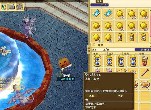 魔力宝贝怀旧17173官网玄武