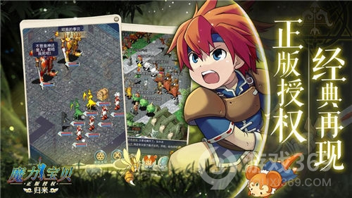 魔力宝贝巫师冲级攻略蜂窝云手机离线多开骑士团