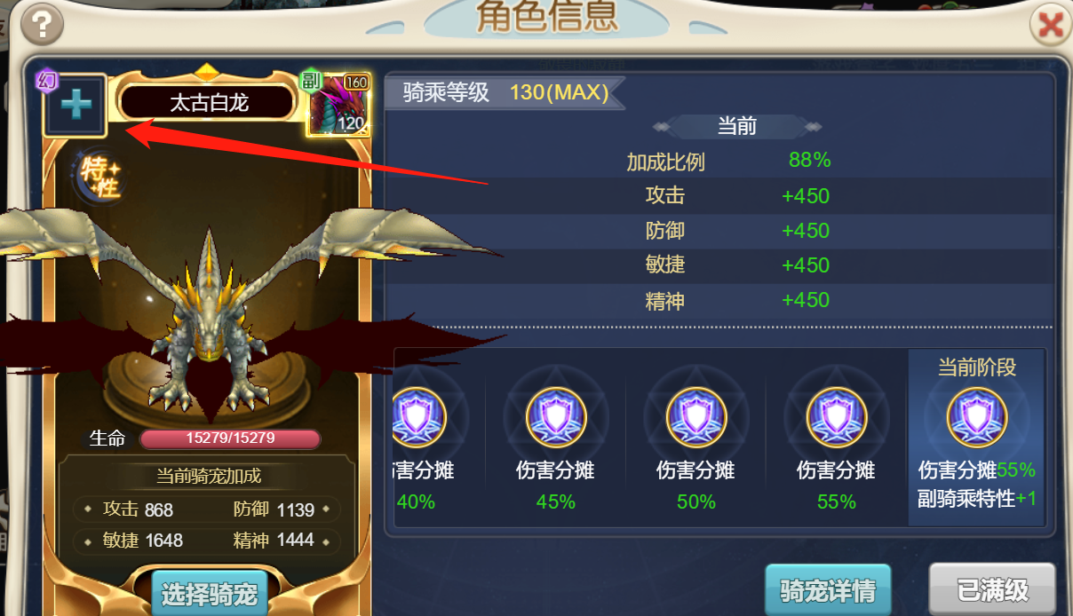 魔力宝贝回忆手机版
