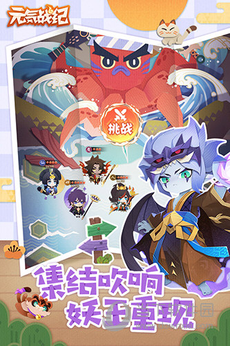 对决高手：展示实力，夺取魔力宝贝荣耀