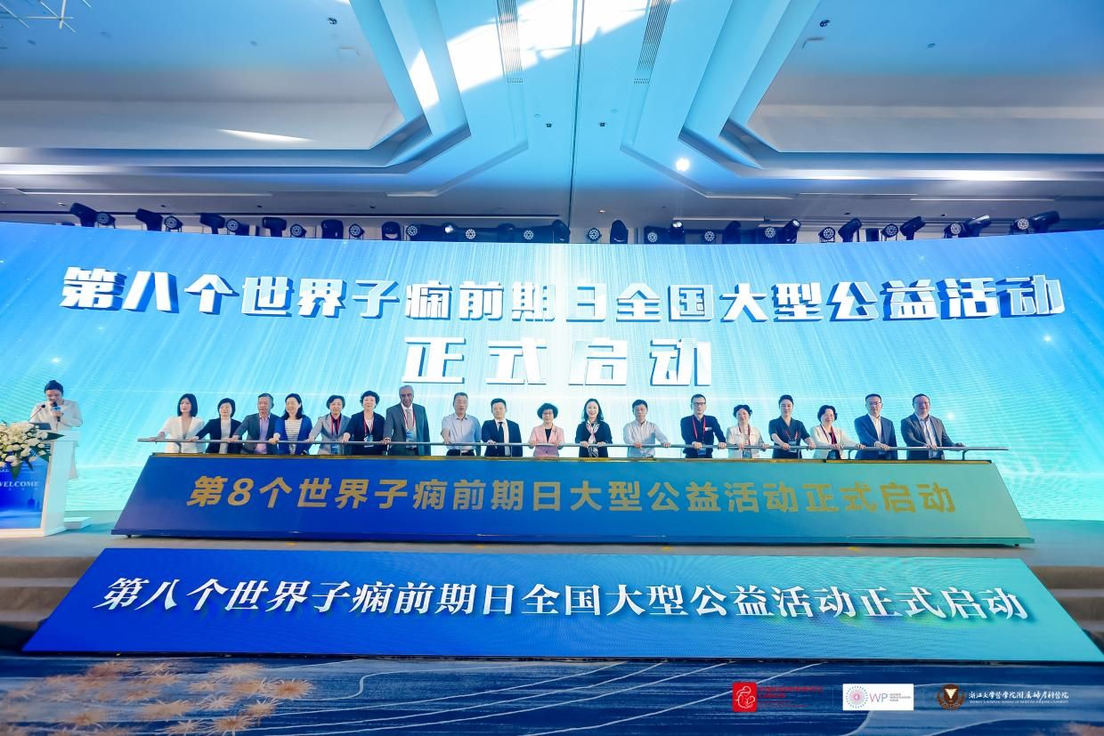 全球联动活动：魔力宝贝粉丝的盛大聚会
