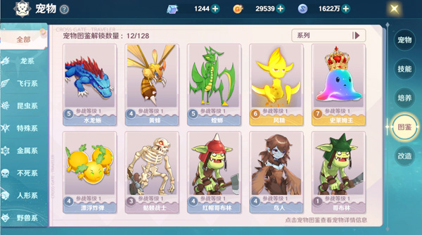 神秘宝贝的诞生：揭示魔力宝贝世界的神奇起源