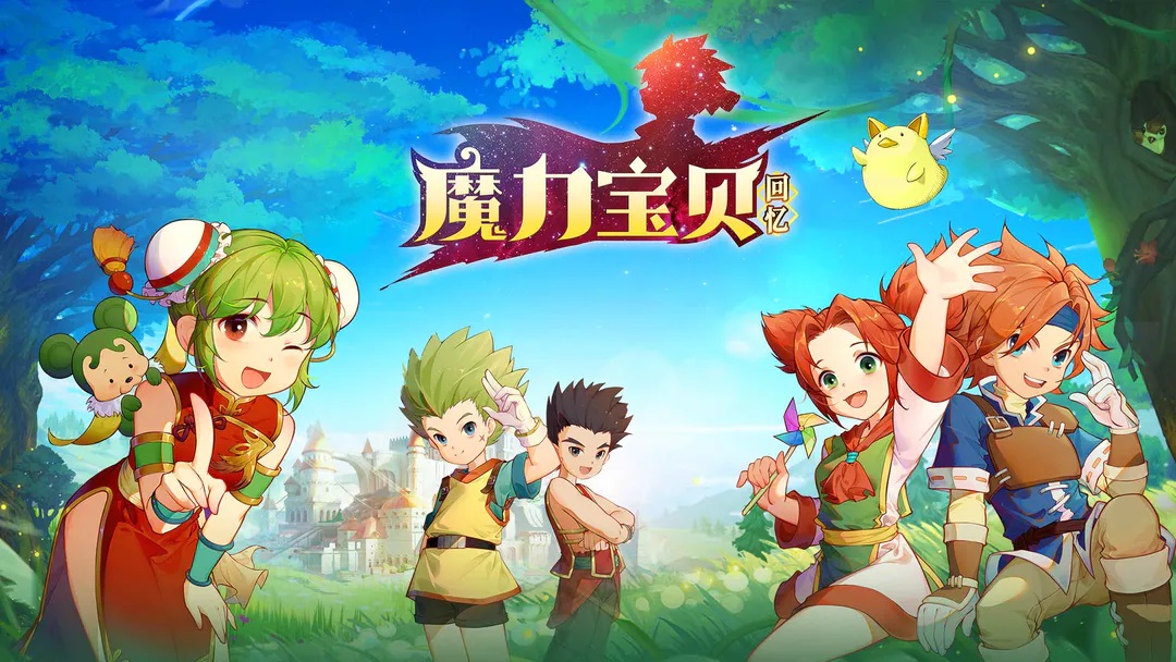 魔力宝贝哪个版本厉害