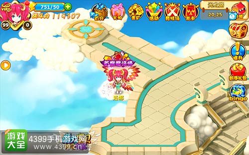 魔力宝贝白色翅膀怎么获得