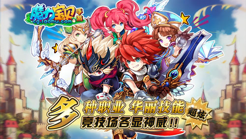 魔力宝贝全新版本发布：探索未知领域的冒险之旅