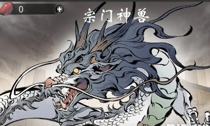 魔力宝贝战盟贡献