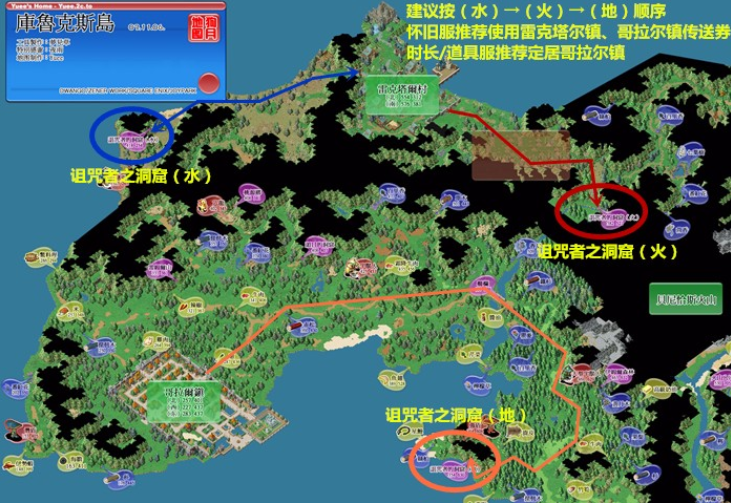 魔力宝贝挑战关卡沙尘洞窟玩法攻略