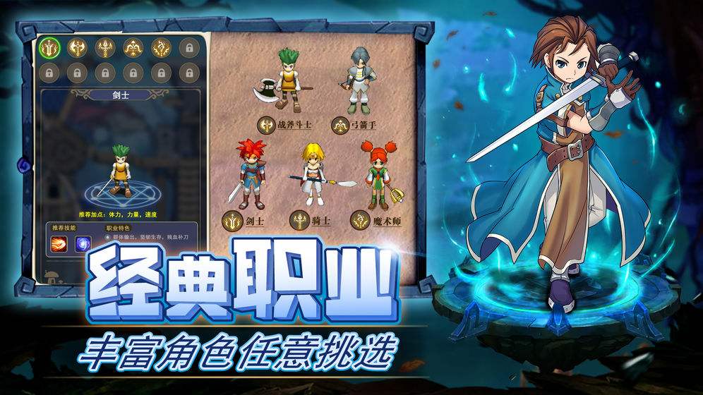 共同见证魔力宝贝的传奇故事：留下永恒记忆