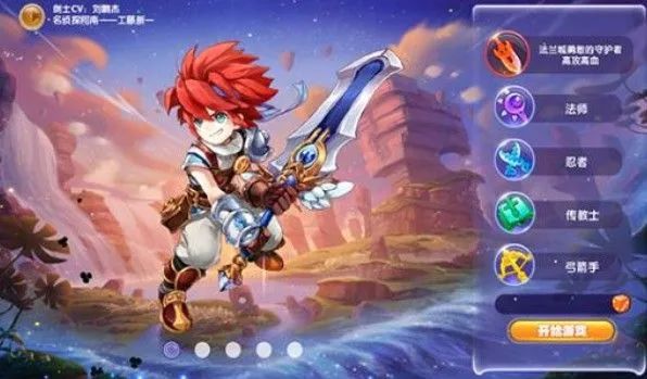 魔力宝贝s16刺客怎么加点